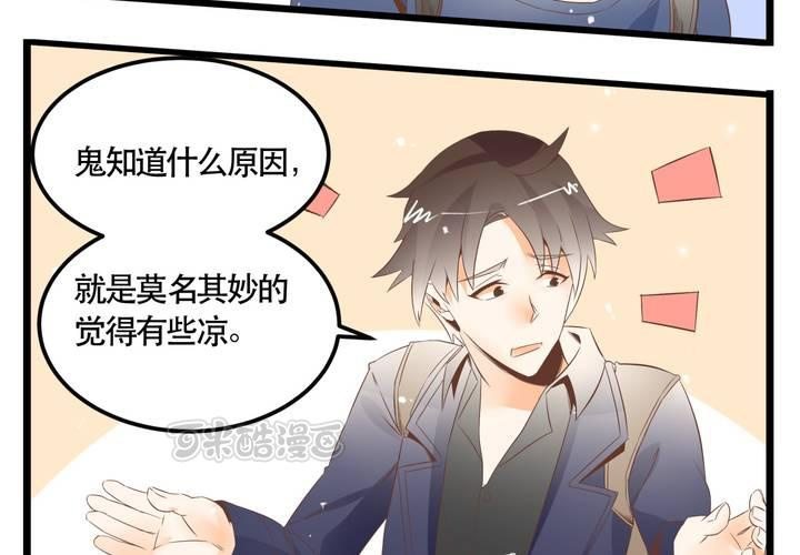 第63话 决斗-第64话