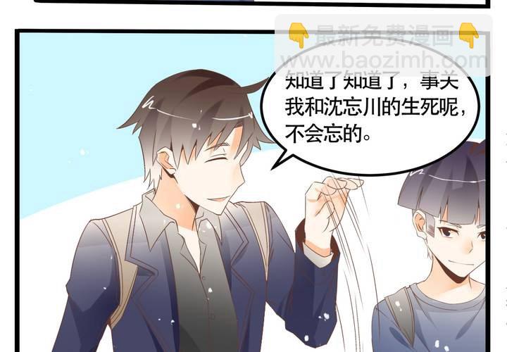 第63话 决斗-第64话