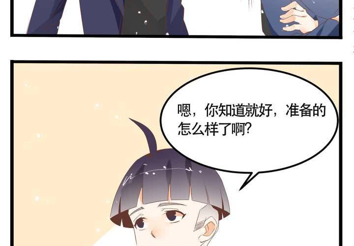 第63话 决斗-第64话