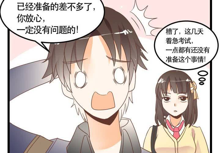 第63话 决斗-第64话