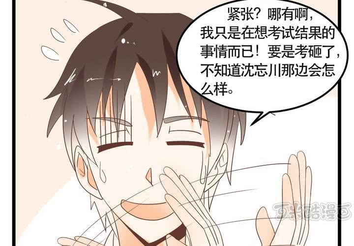 第63话 决斗-第64话