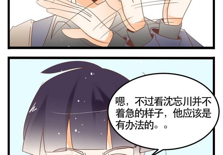 第63话 决斗-第64话