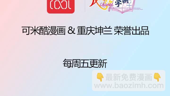 第63话 决斗-第64话