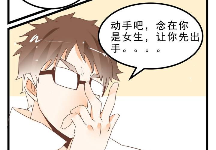 第63话 决斗-第64话