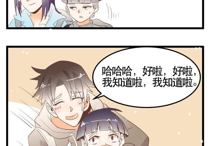 第65话 探险的开端-第66话