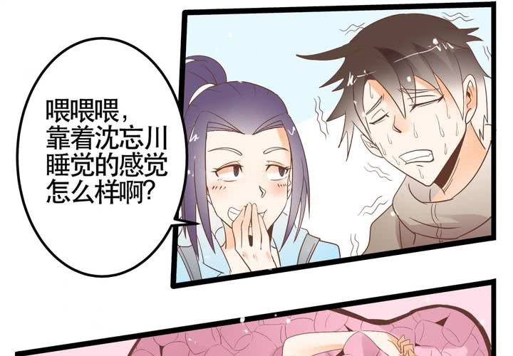 第65话 探险的开端-第66话