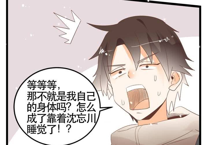 第65话 探险的开端-第66话