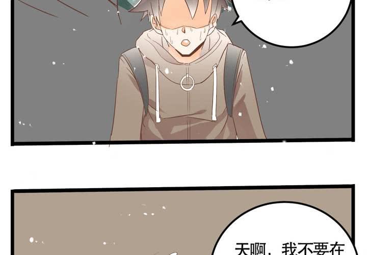 第65话 探险的开端-第66话