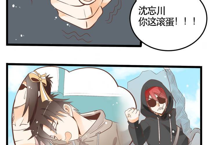 第65话 探险的开端-第66话