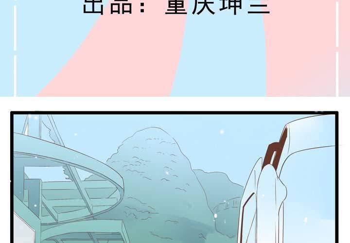 第65话 探险的开端-第66话