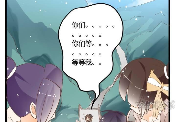 第65话 探险的开端-第66话