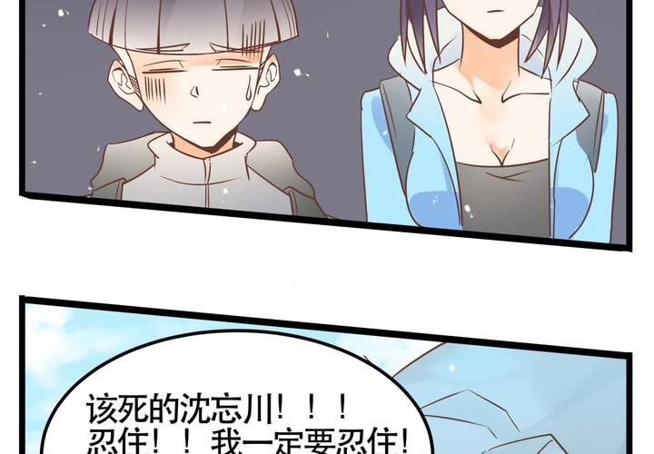 第65话 探险的开端-第66话