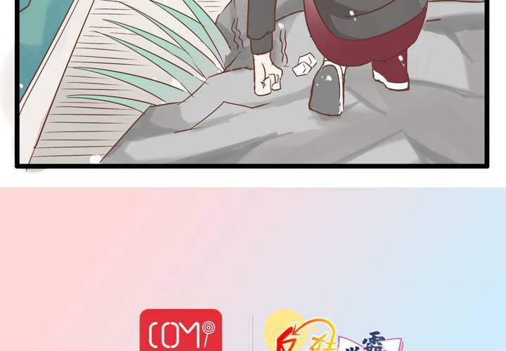 第65话 探险的开端-第66话