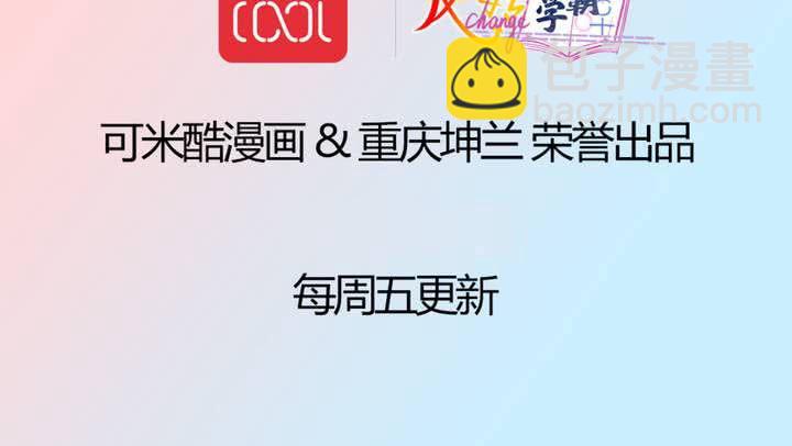 第65话 探险的开端-第66话