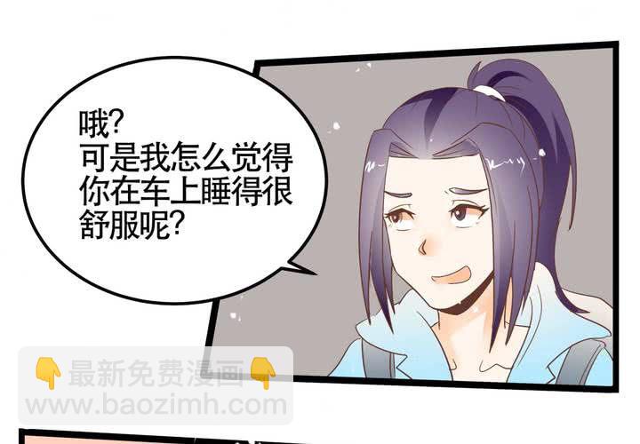 第65话 探险的开端-第66话