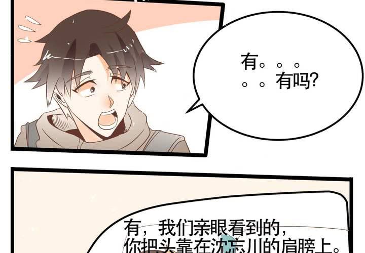 第65话 探险的开端-第66话