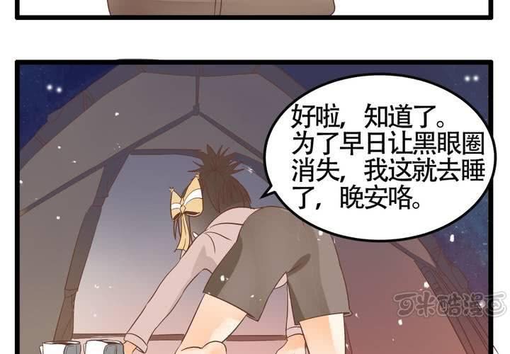 第67话 禽兽沈忘川-第68话