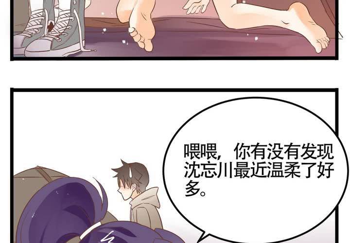 第67话 禽兽沈忘川-第68话