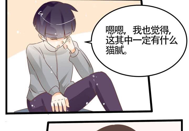 第67话 禽兽沈忘川-第68话