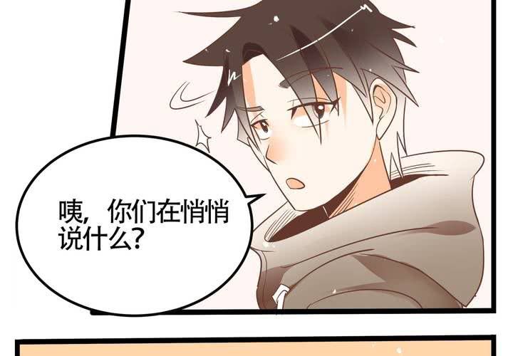 第67话 禽兽沈忘川-第68话