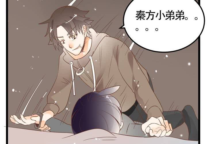 第67话 禽兽沈忘川-第68话