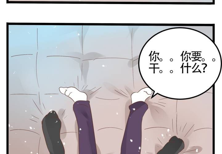 第67话 禽兽沈忘川-第68话