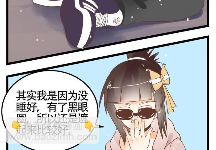 第67话 禽兽沈忘川-第68话