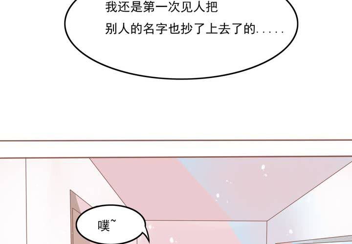 第7话 爸爸！你误会了！(1/2)-第8话