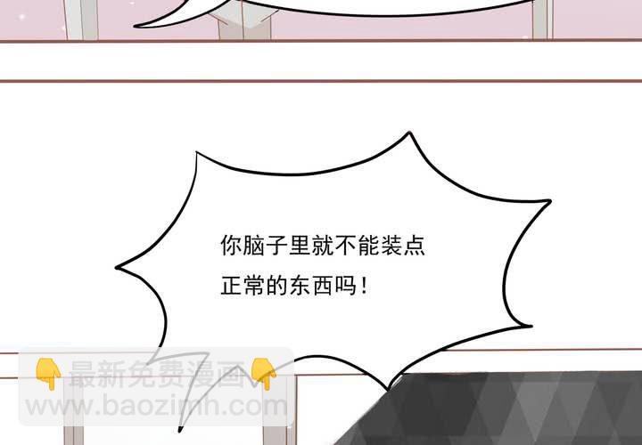 第7话 爸爸！你误会了！(1/2)-第8话