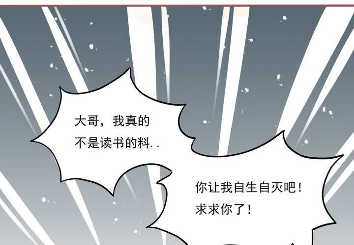 第7话 爸爸！你误会了！(1/2)-第8话