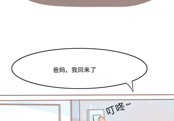 第7话 爸爸！你误会了！(1/2)-第8话