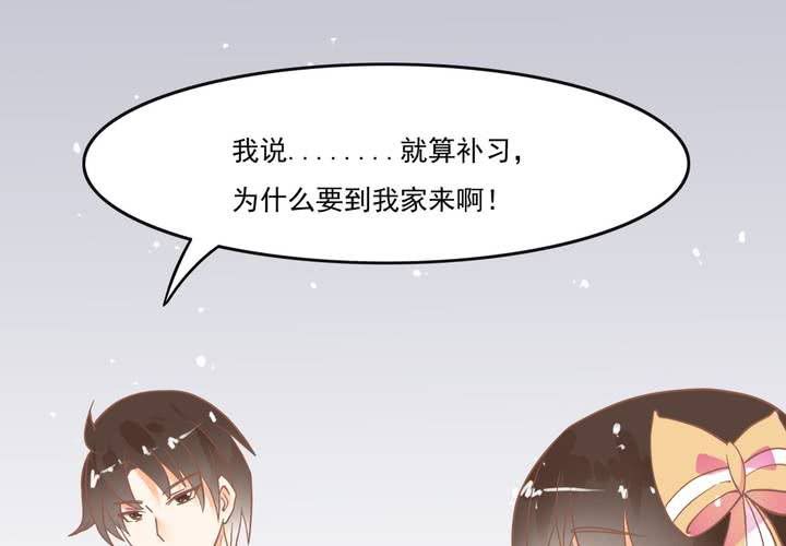 第7话 爸爸！你误会了！(1/2)-第8话