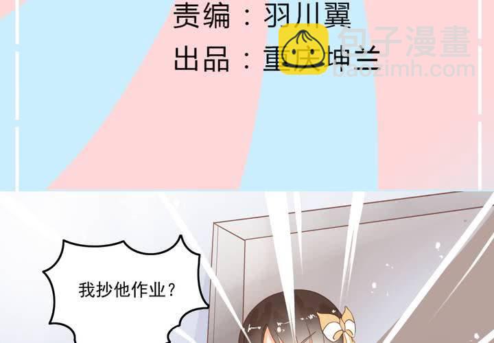 第7话 爸爸！你误会了！(1/2)-第8话