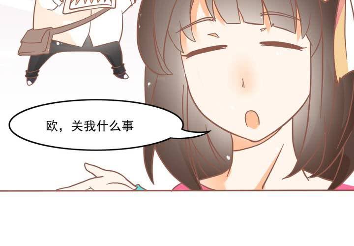 第7话 爸爸！你误会了！(1/2)-第8话