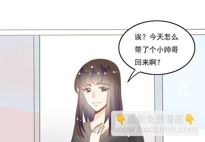 第7话 爸爸！你误会了！(1/2)-第8话