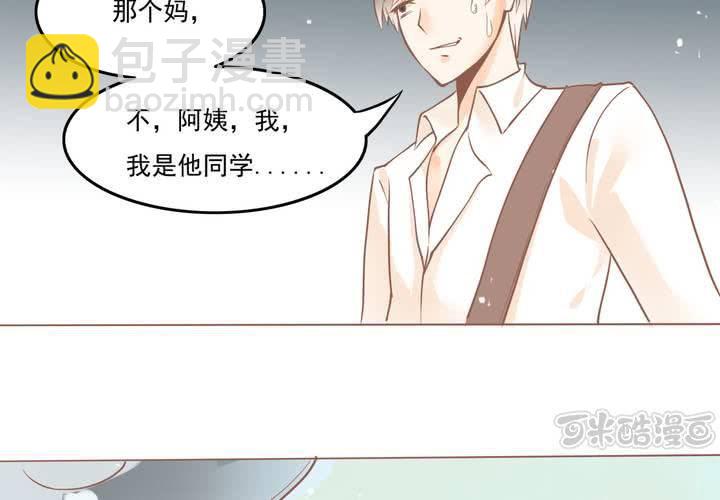 第7话 爸爸！你误会了！(1/2)-第8话