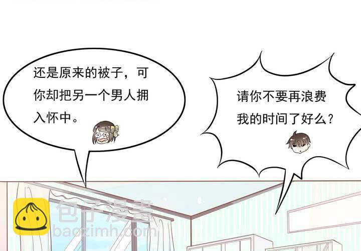 第7话 爸爸！你误会了！(1/2)-第8话