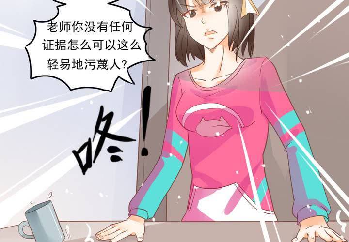 第7话 爸爸！你误会了！(1/2)-第8话