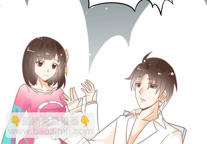 第7话 爸爸！你误会了！(1/2)-第8话