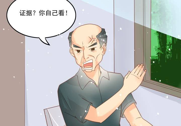 第7话 爸爸！你误会了！(1/2)-第8话