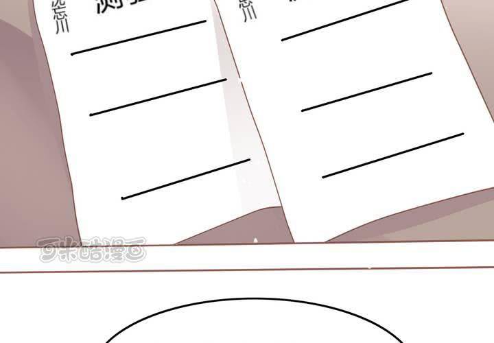 第7话 爸爸！你误会了！(1/2)-第8话