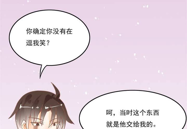 第9话 这个&ldquo;哔&mdash;&mdash;&rdquo;是什么鬼！？(1/2)-第10话