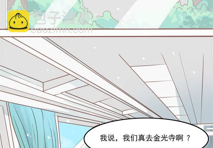 第9话 这个&ldquo;哔&mdash;&mdash;&rdquo;是什么鬼！？(1/2)-第10话