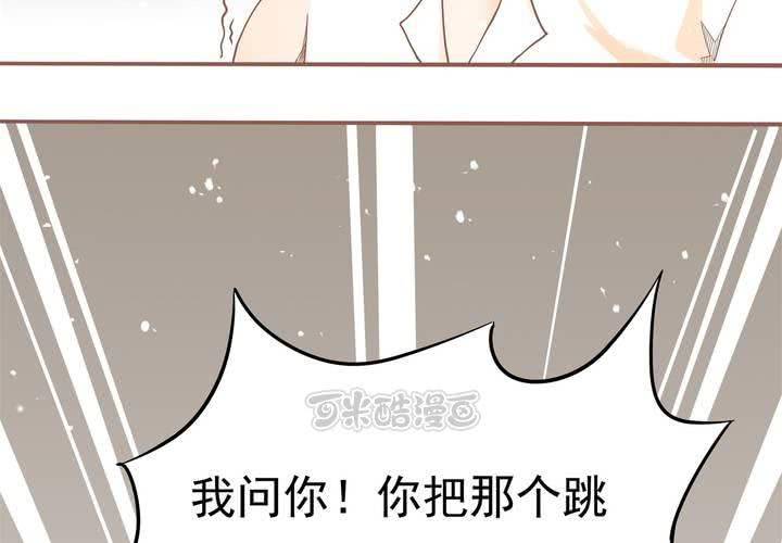 第9话 这个&ldquo;哔&mdash;&mdash;&rdquo;是什么鬼！？(1/2)-第10话