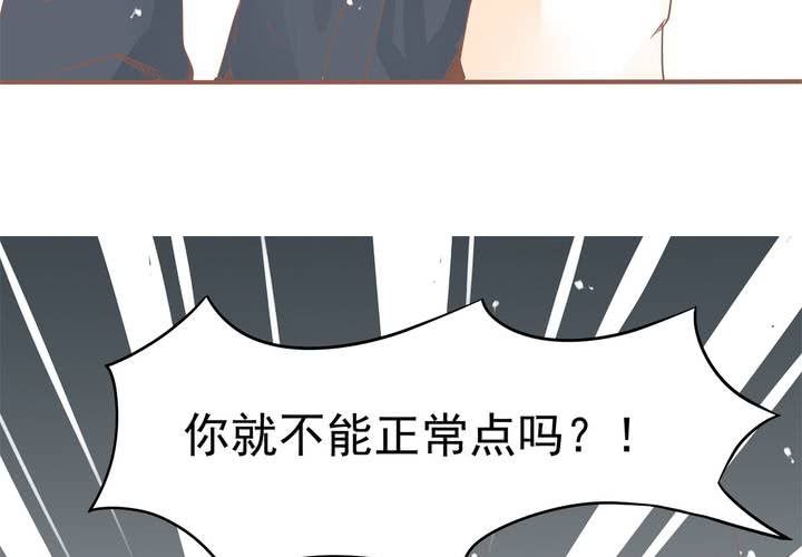 第9话 这个&ldquo;哔&mdash;&mdash;&rdquo;是什么鬼！？(1/2)-第10话