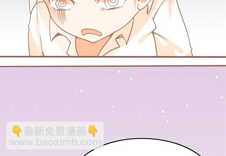 第9话 这个&ldquo;哔&mdash;&mdash;&rdquo;是什么鬼！？(1/2)-第10话