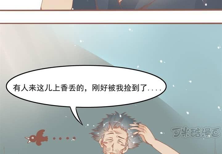 第9话 这个&ldquo;哔&mdash;&mdash;&rdquo;是什么鬼！？(1/2)-第10话