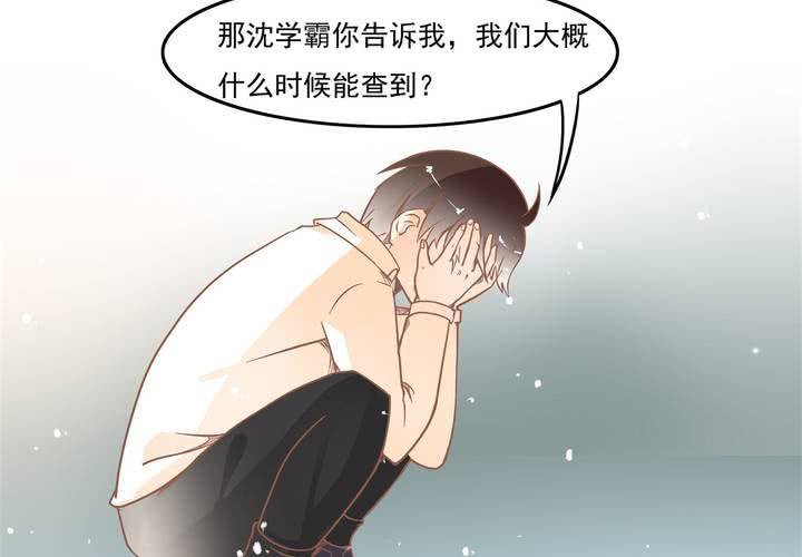 第9话 这个&ldquo;哔&mdash;&mdash;&rdquo;是什么鬼！？(1/2)-第10话