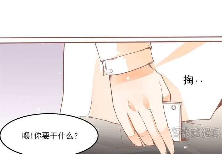 第9话 这个&ldquo;哔&mdash;&mdash;&rdquo;是什么鬼！？(1/2)-第10话