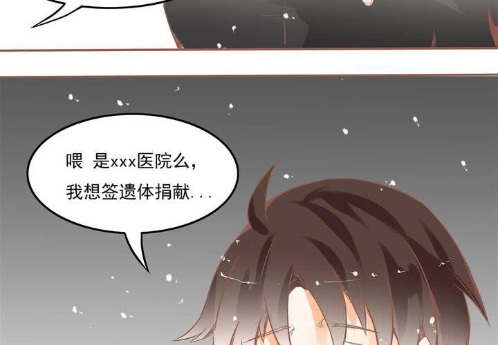 第9话 这个&ldquo;哔&mdash;&mdash;&rdquo;是什么鬼！？(1/2)-第10话